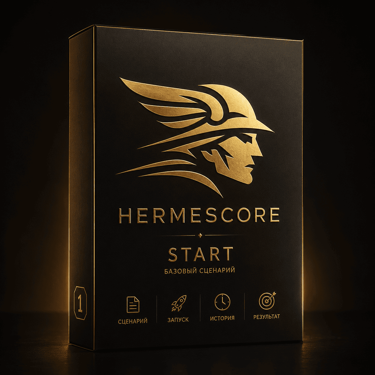 HermesCore Start